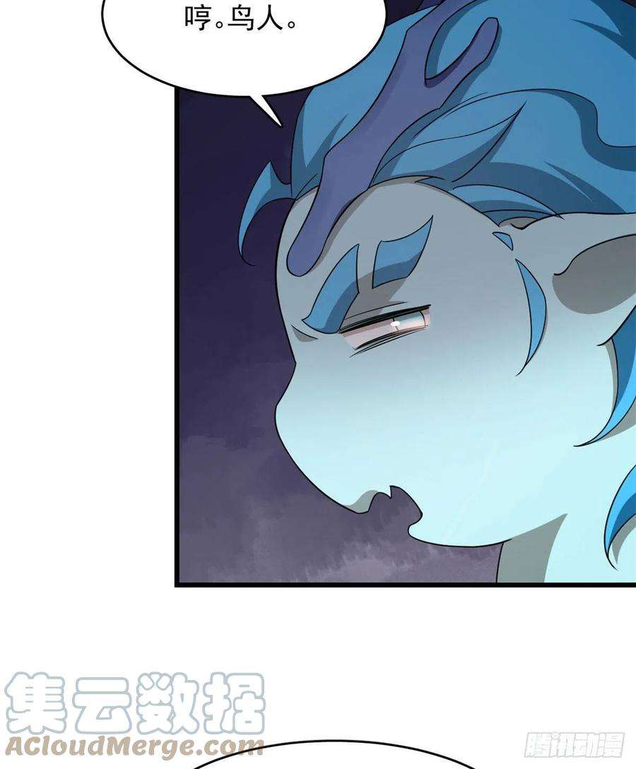 毒步天下：特工神医小兽妃263