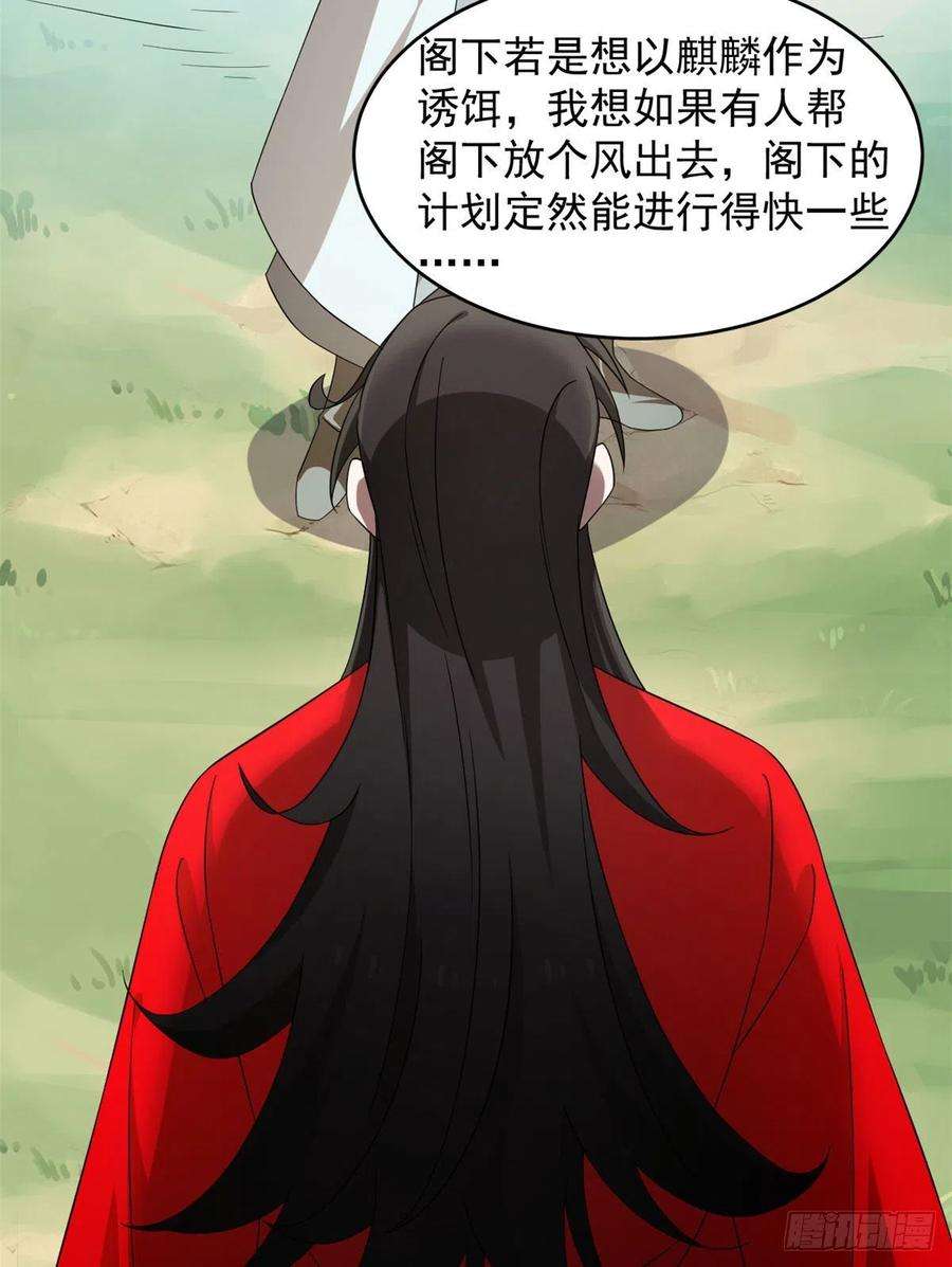 毒步天下：特工神医小兽妃264