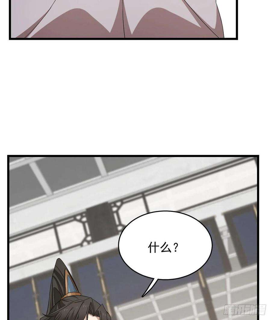毒步天下：特工神医小兽妃264