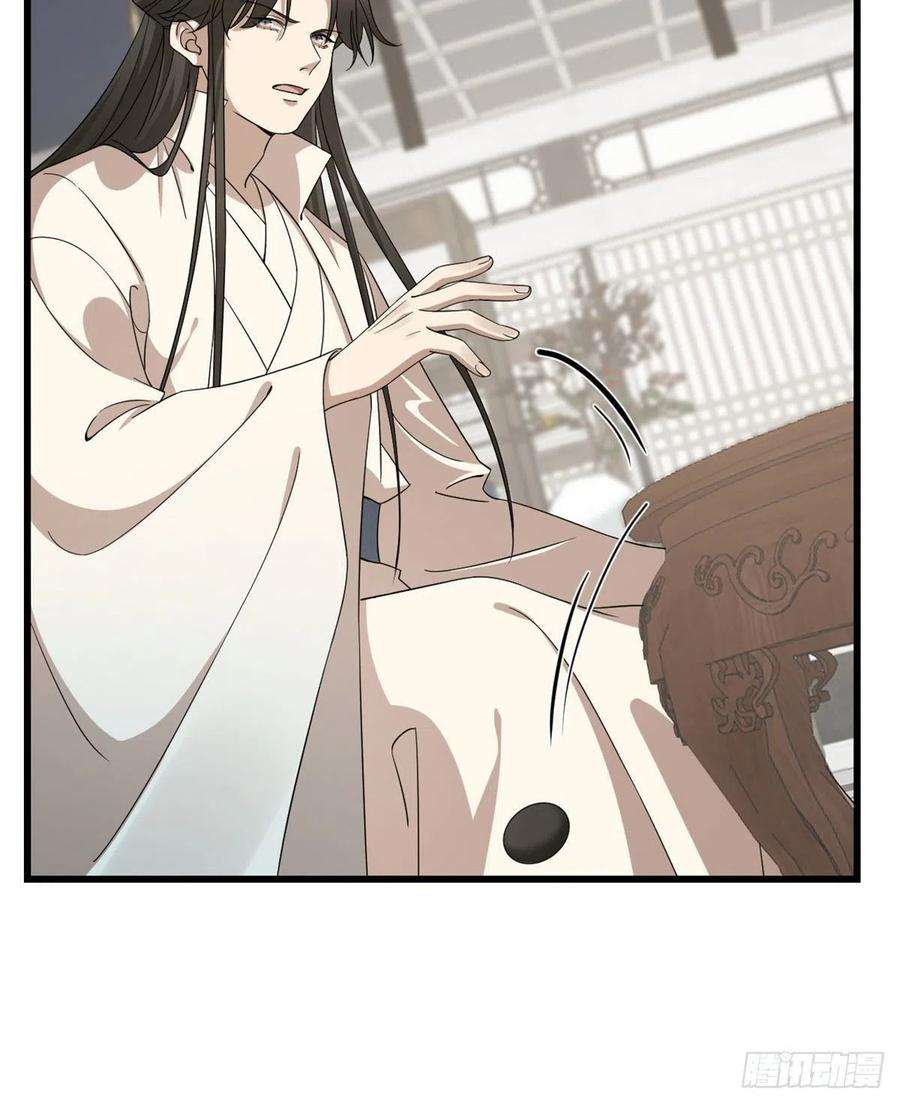 毒步天下：特工神医小兽妃264