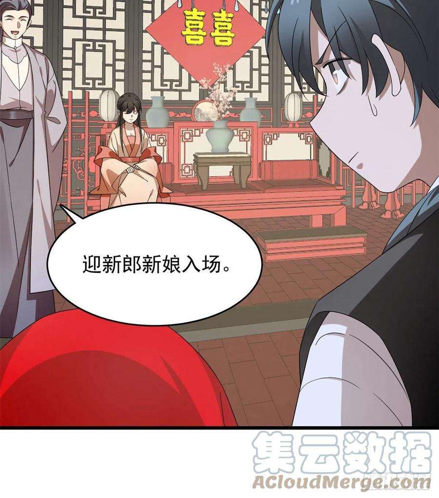 毒步天下：特工神医小兽妃264