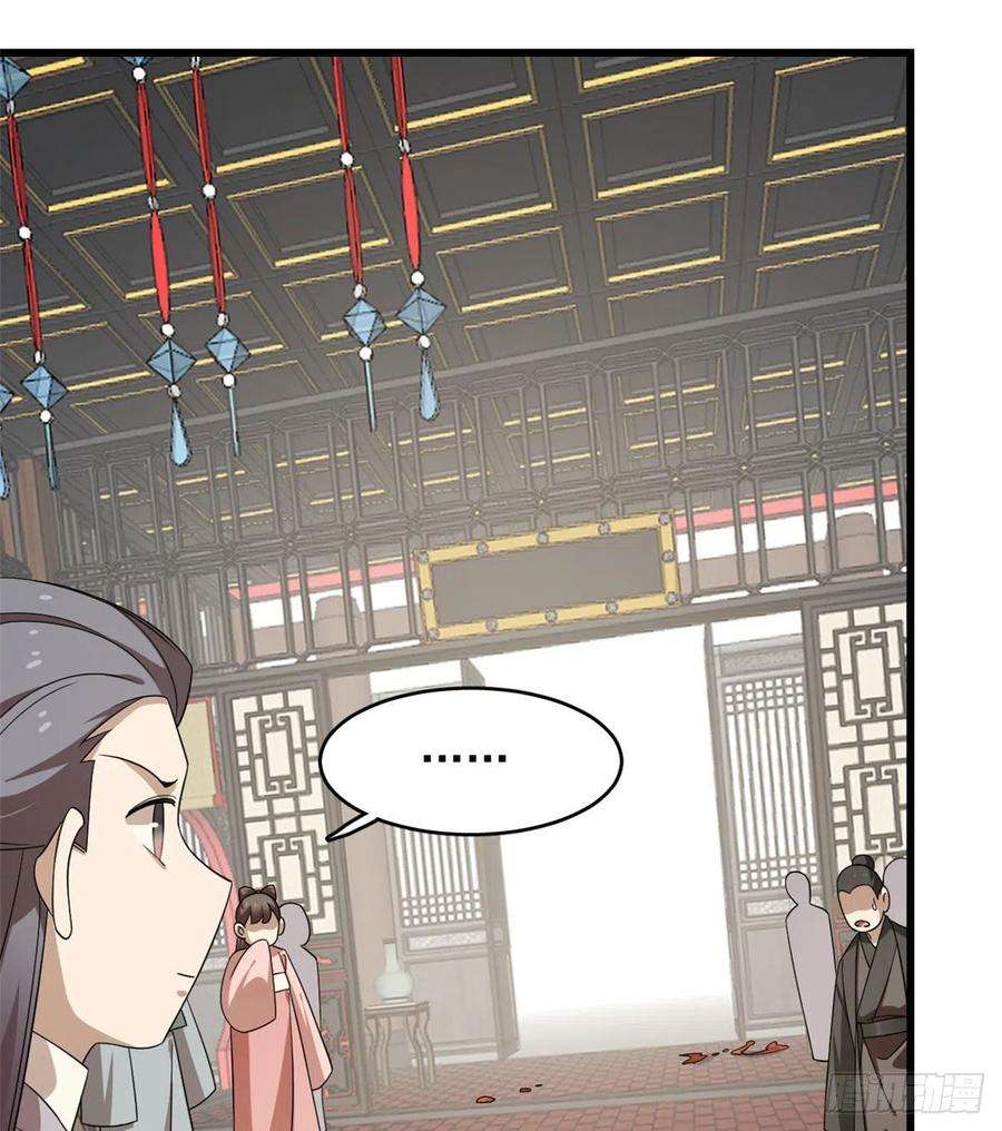 毒步天下：特工神医小兽妃264