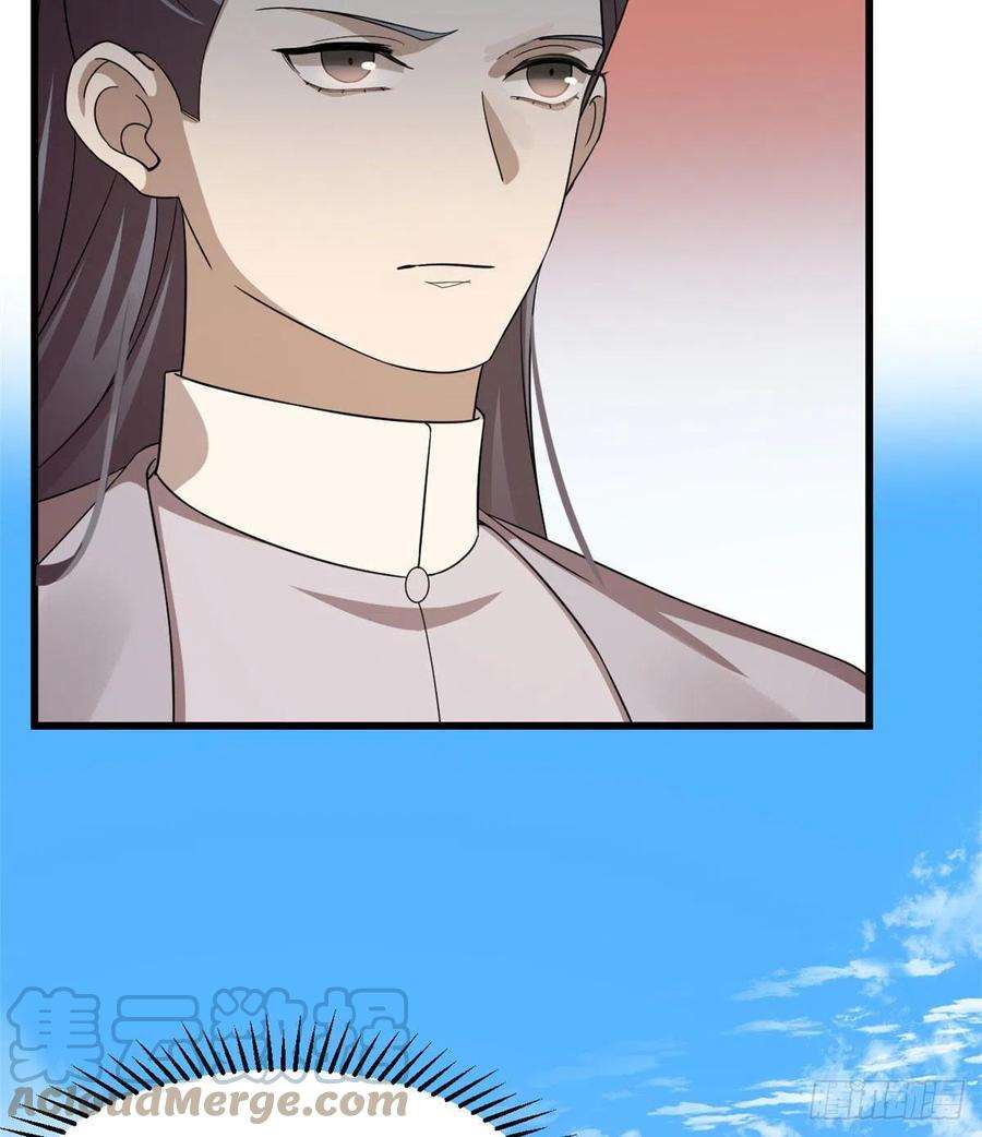 毒步天下：特工神医小兽妃264