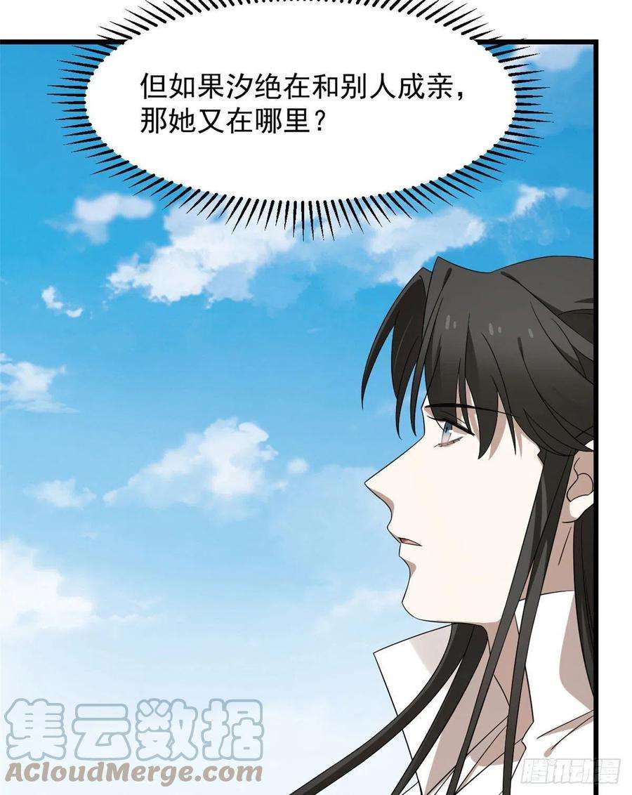 毒步天下：特工神医小兽妃264