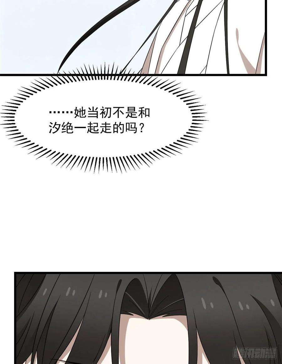 毒步天下：特工神医小兽妃264