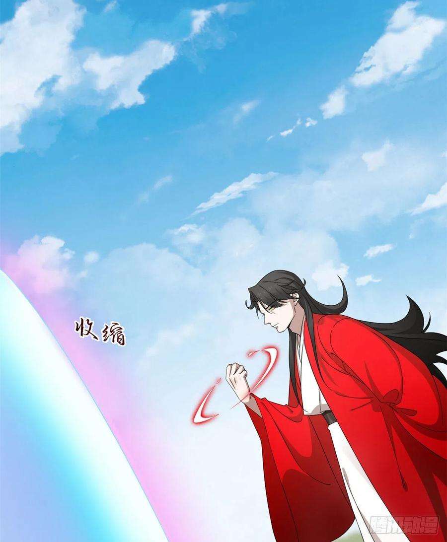 毒步天下：特工神医小兽妃265