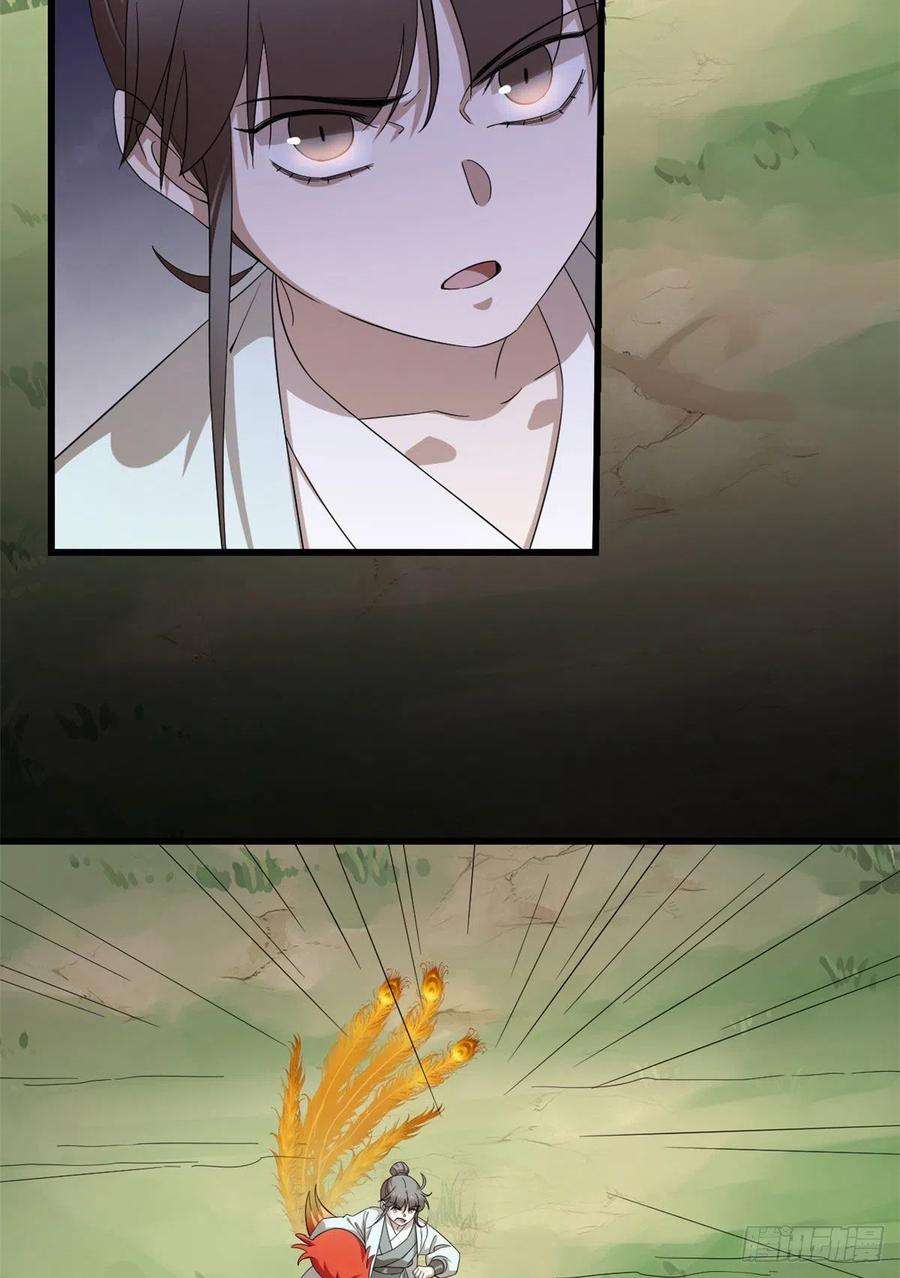 毒步天下：特工神医小兽妃265