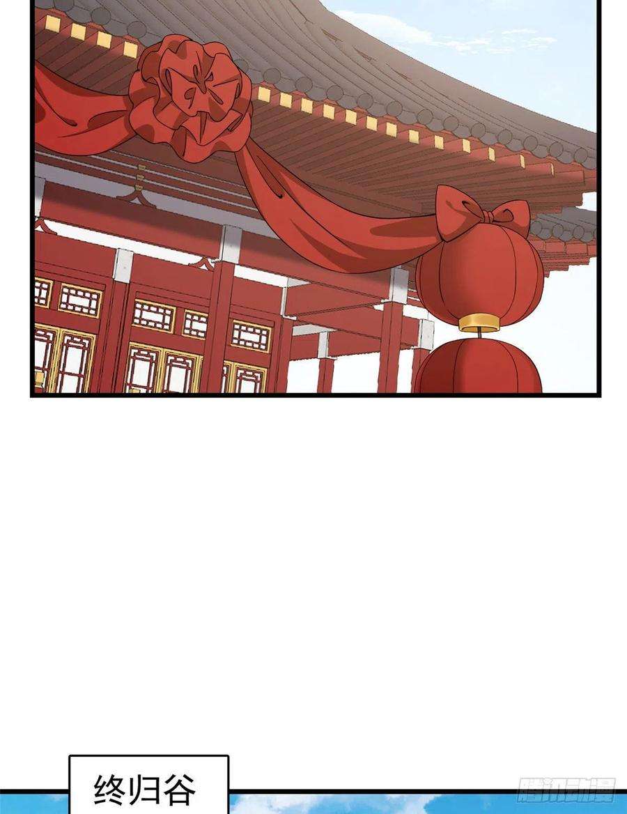 毒步天下：特工神医小兽妃265