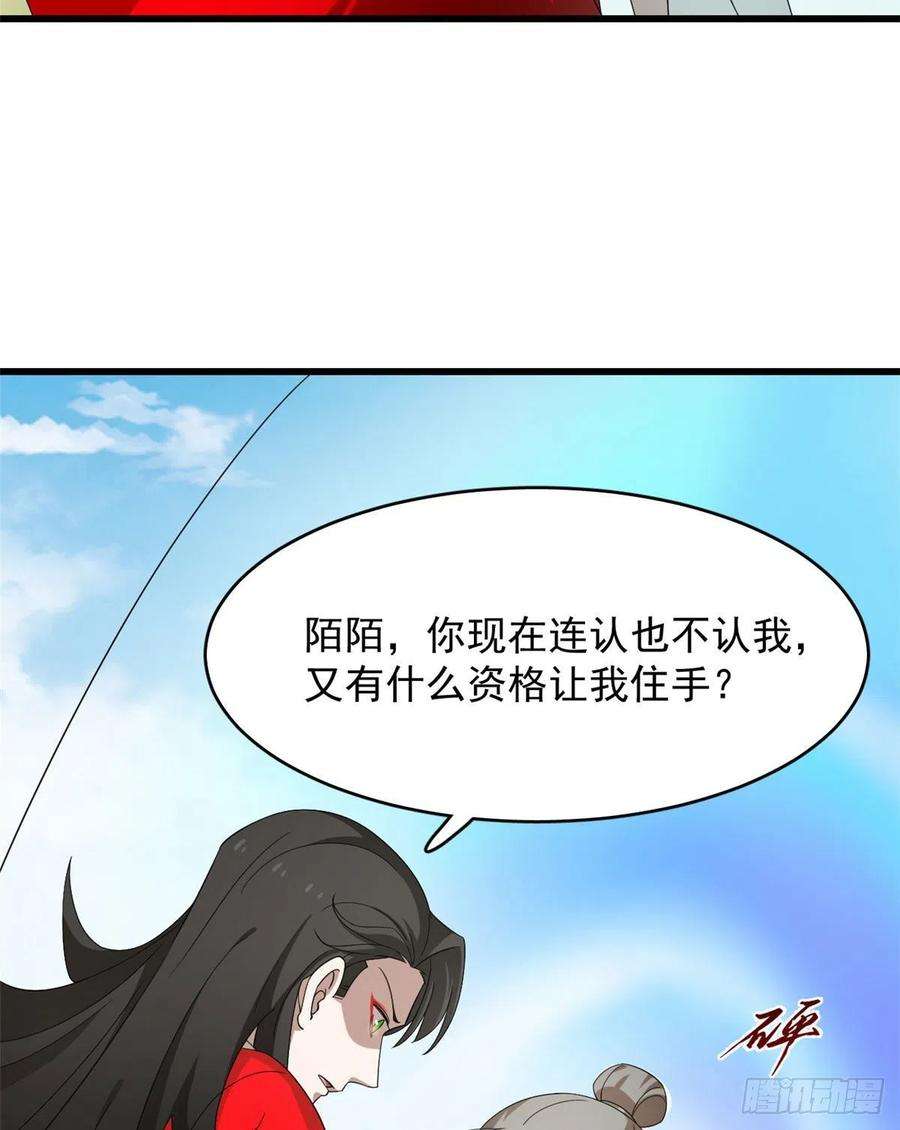 毒步天下：特工神医小兽妃265