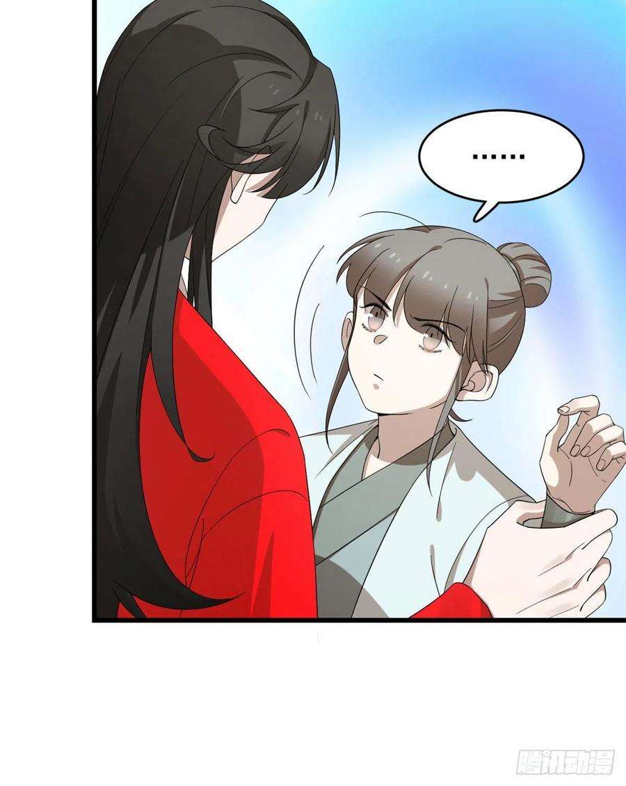 毒步天下：特工神医小兽妃265