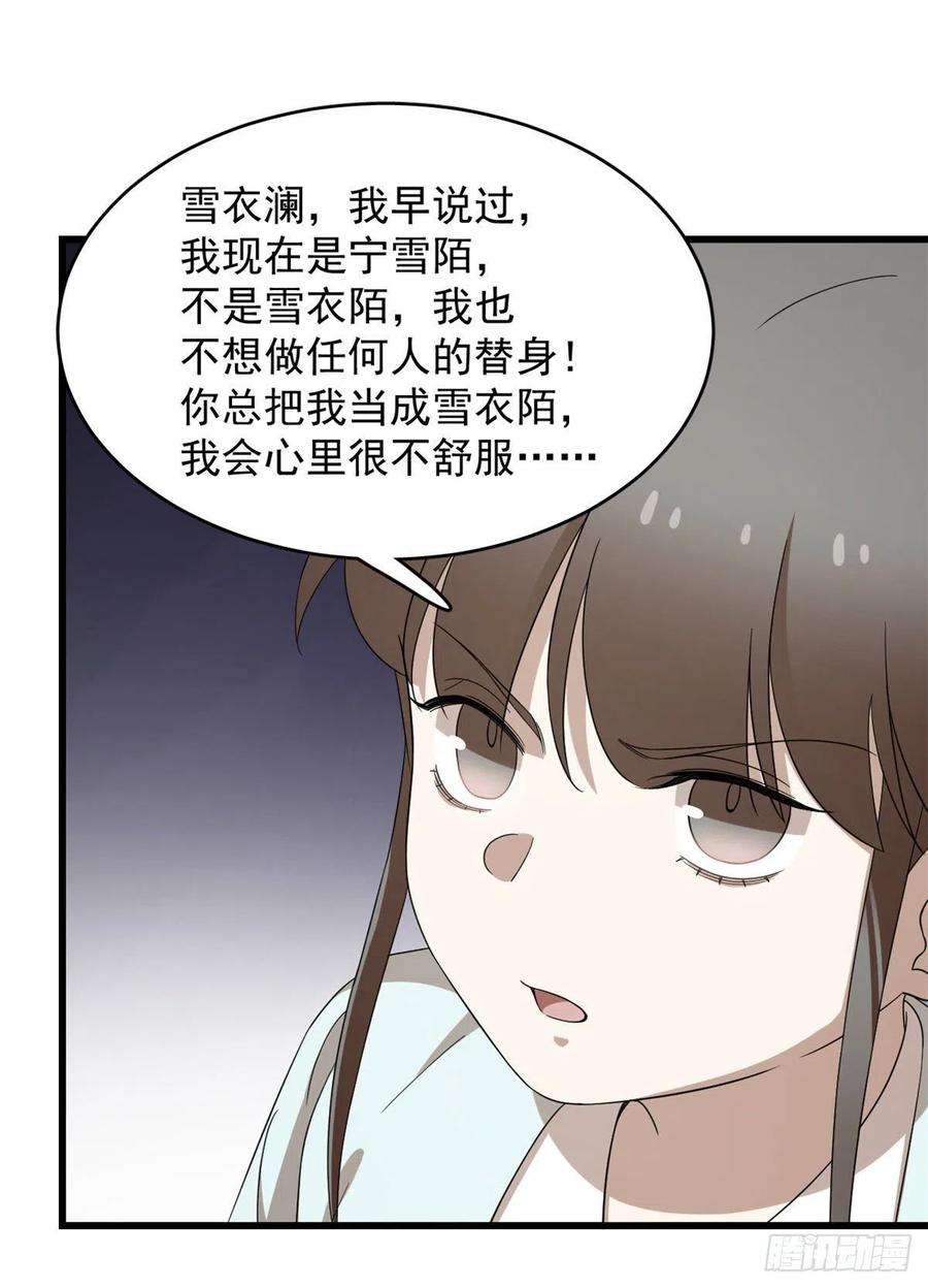 毒步天下：特工神医小兽妃265
