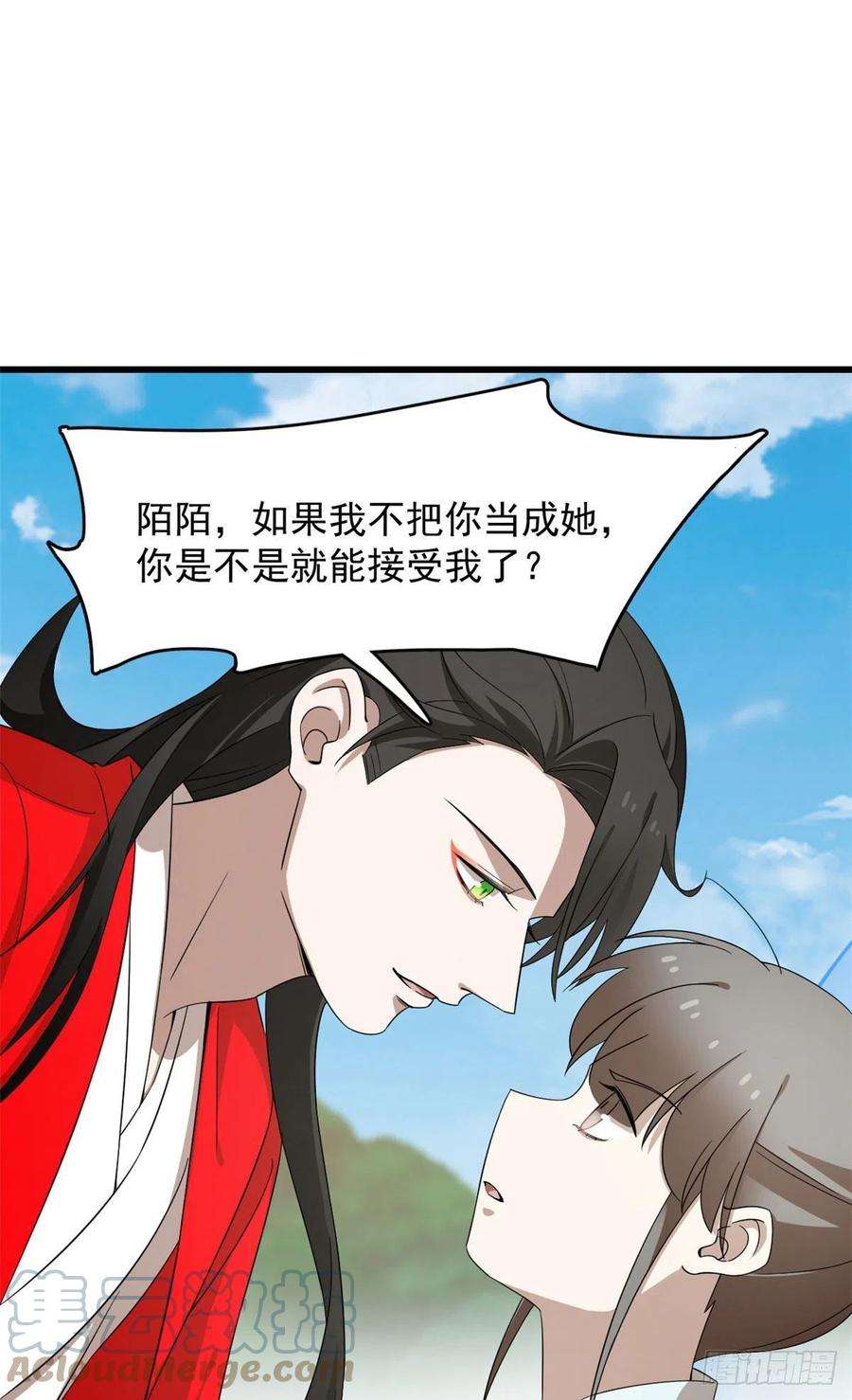 毒步天下：特工神医小兽妃265