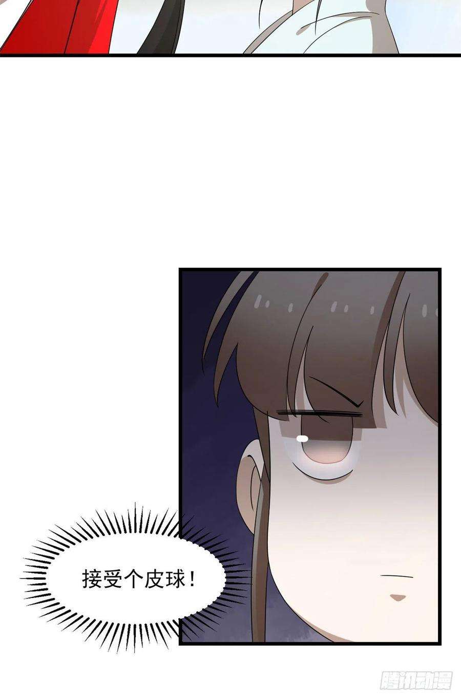 毒步天下：特工神医小兽妃265