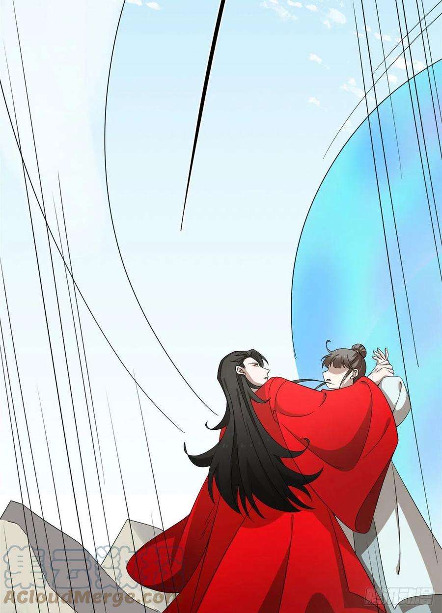 毒步天下：特工神医小兽妃265