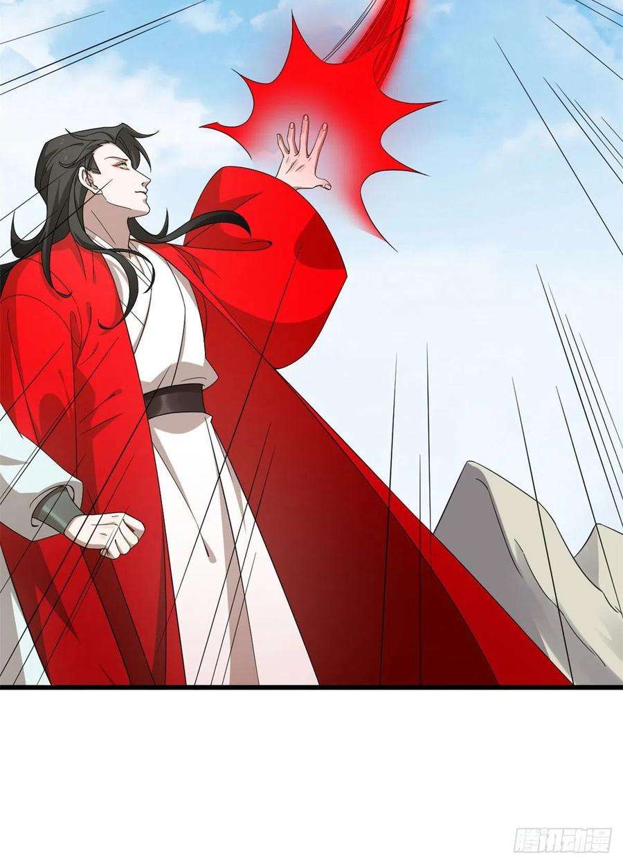 毒步天下：特工神医小兽妃265