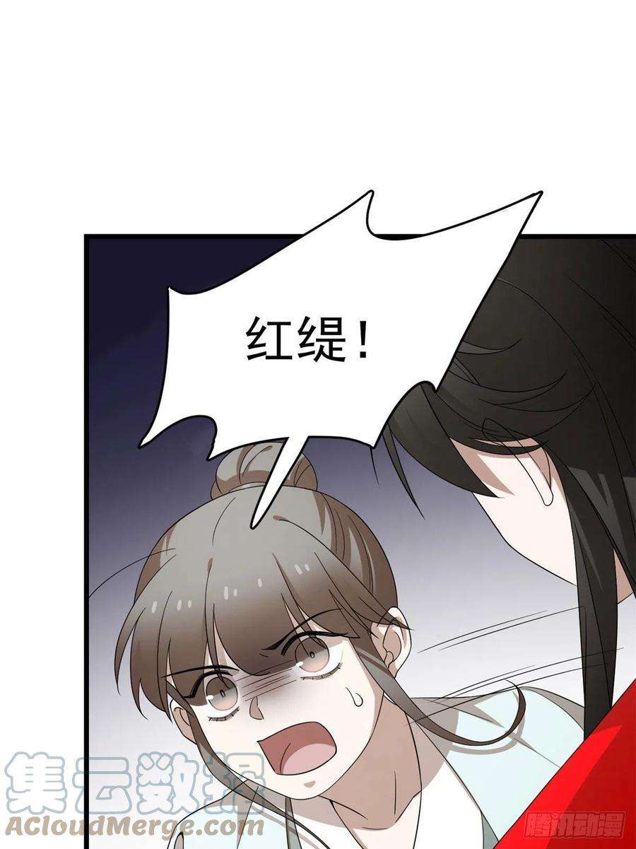 毒步天下：特工神医小兽妃265