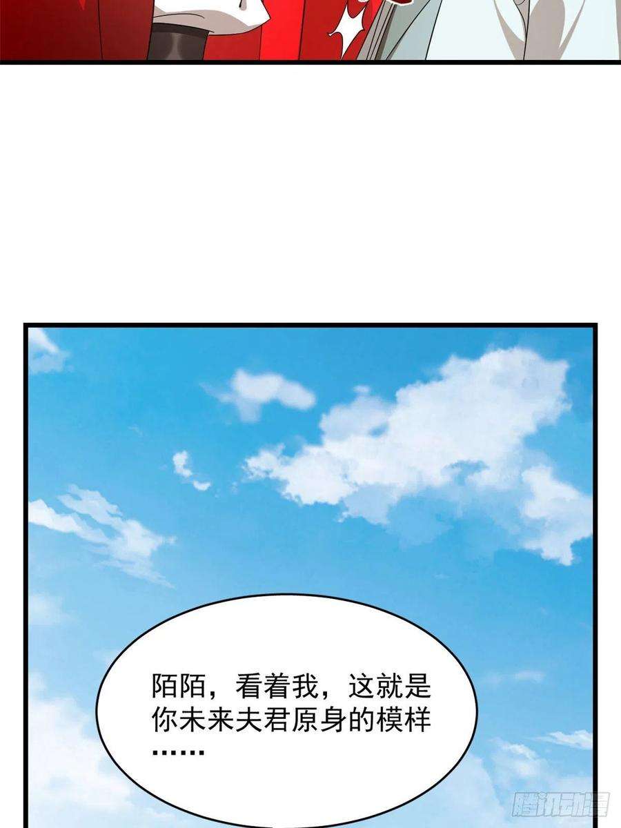 毒步天下：特工神医小兽妃265