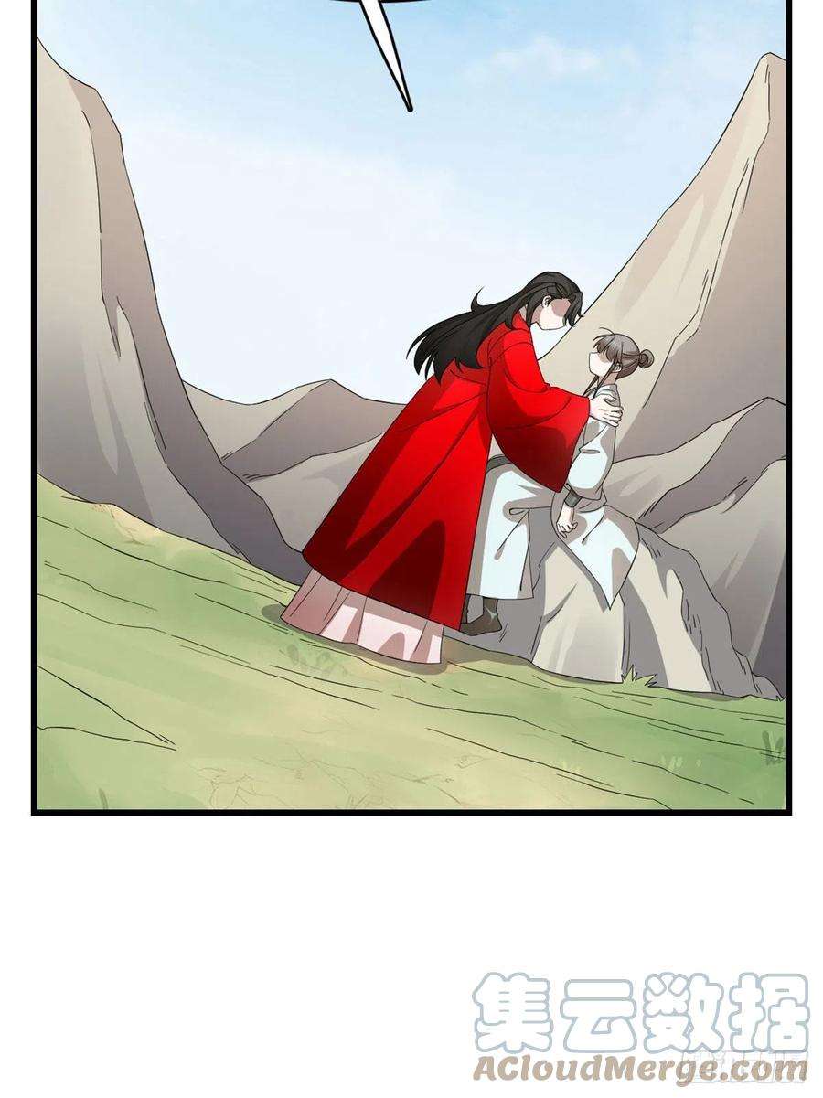 毒步天下：特工神医小兽妃265