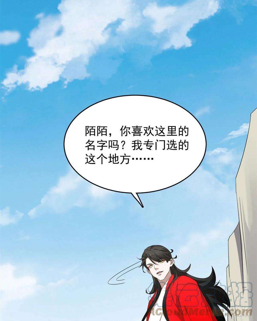 毒步天下：特工神医小兽妃265