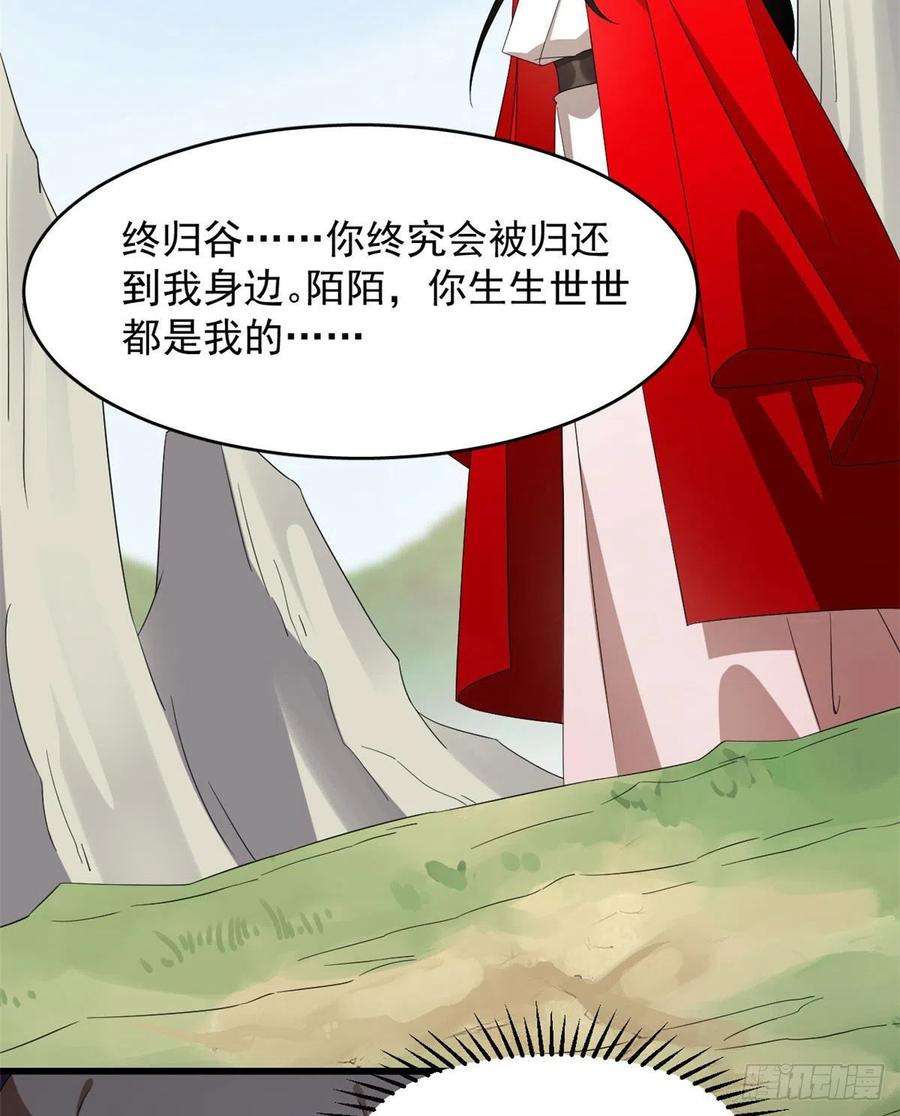 毒步天下：特工神医小兽妃265