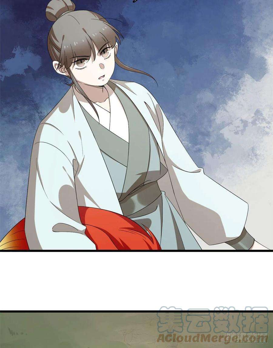 毒步天下：特工神医小兽妃265