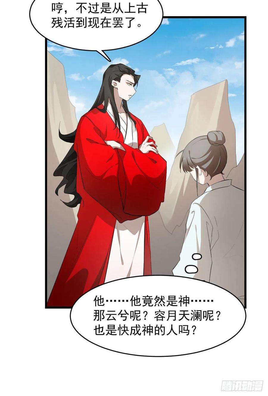 毒步天下：特工神医小兽妃266
