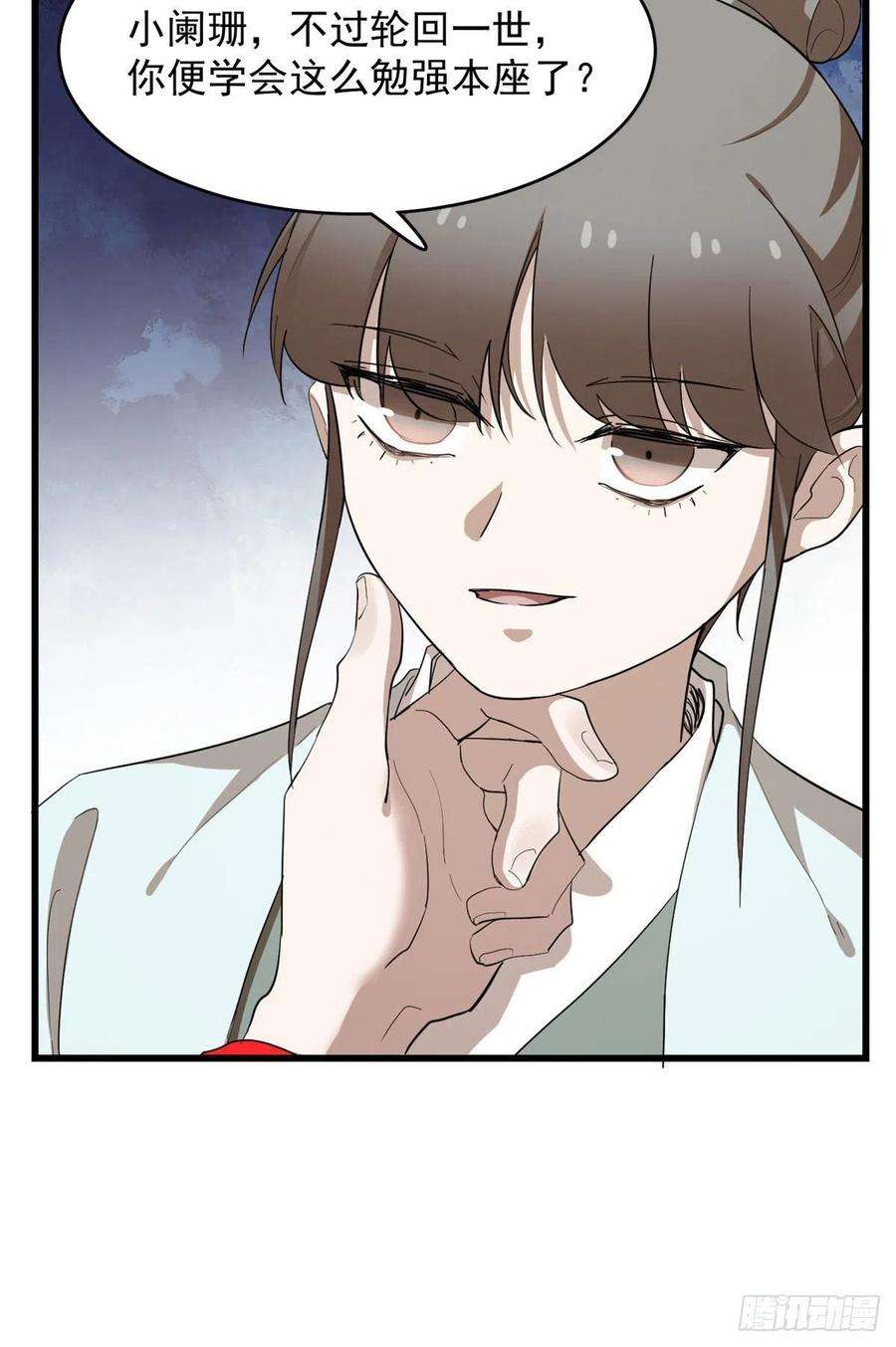 毒步天下：特工神医小兽妃266