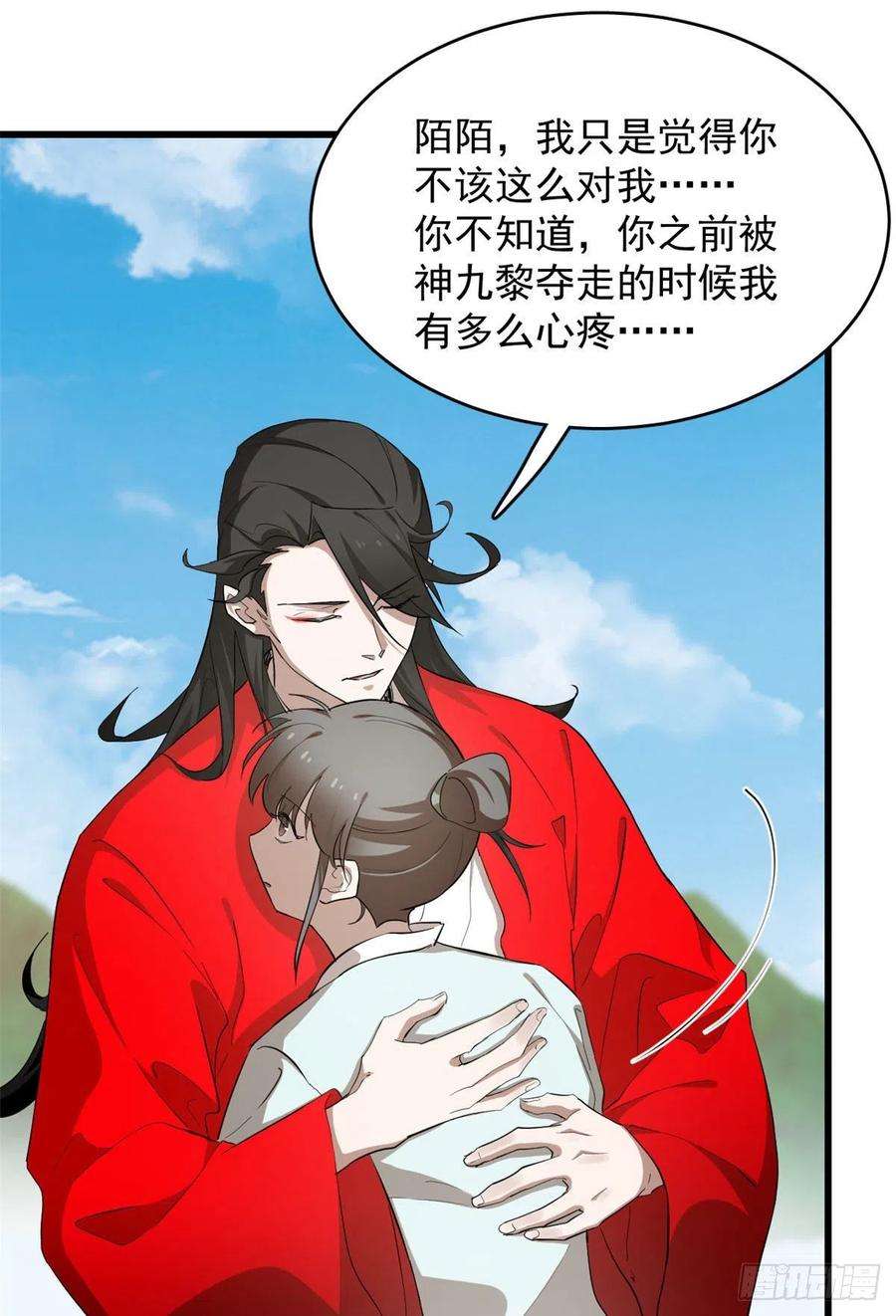 毒步天下：特工神医小兽妃266