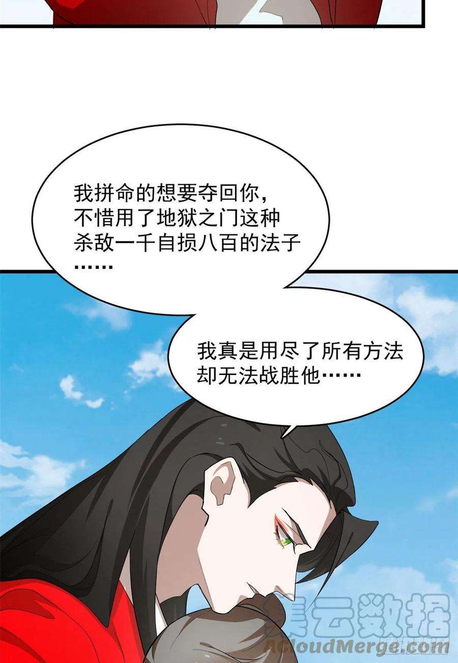 毒步天下：特工神医小兽妃266