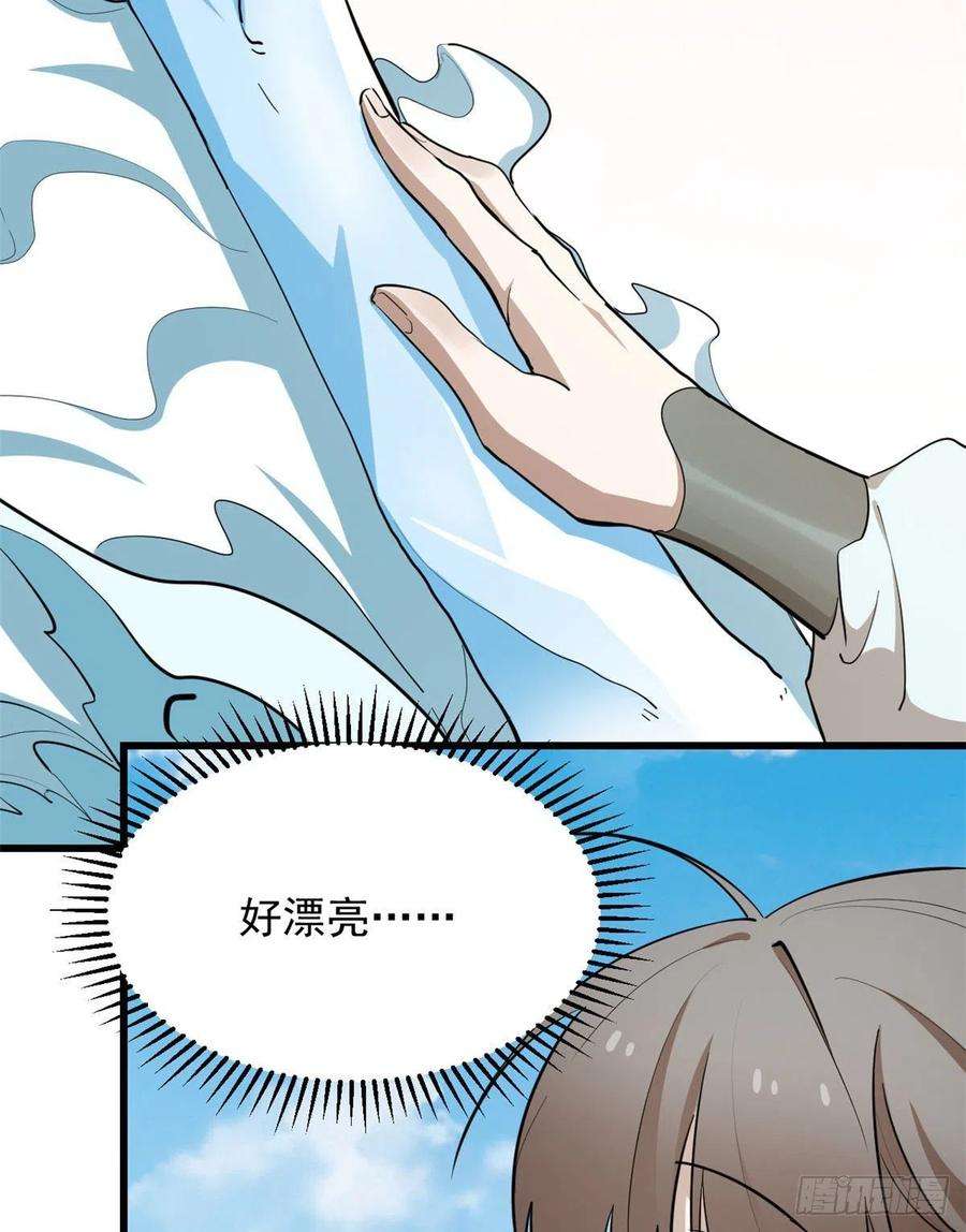 毒步天下：特工神医小兽妃266