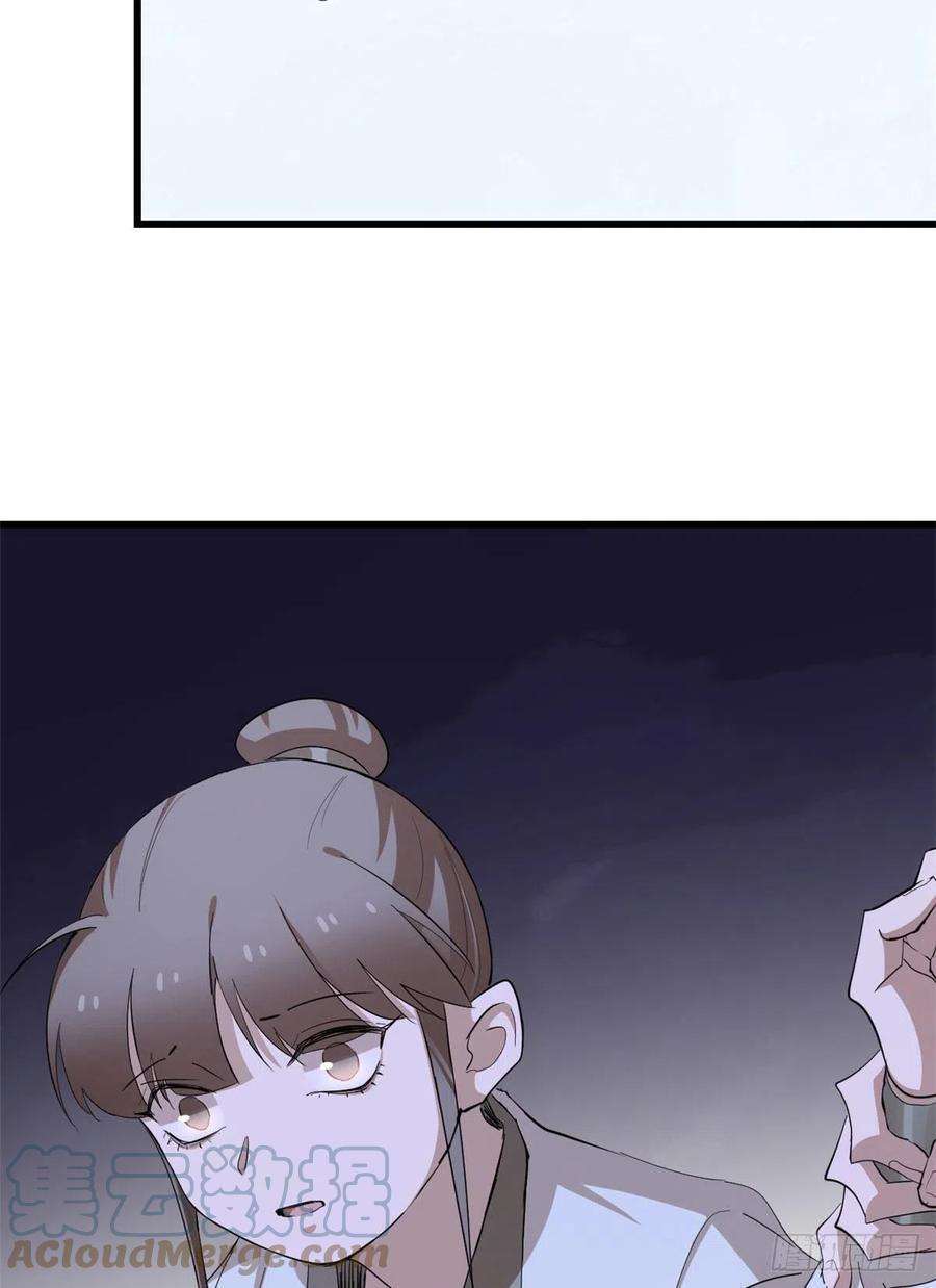 毒步天下：特工神医小兽妃266