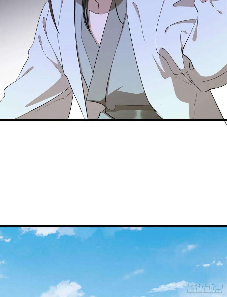 毒步天下：特工神医小兽妃266