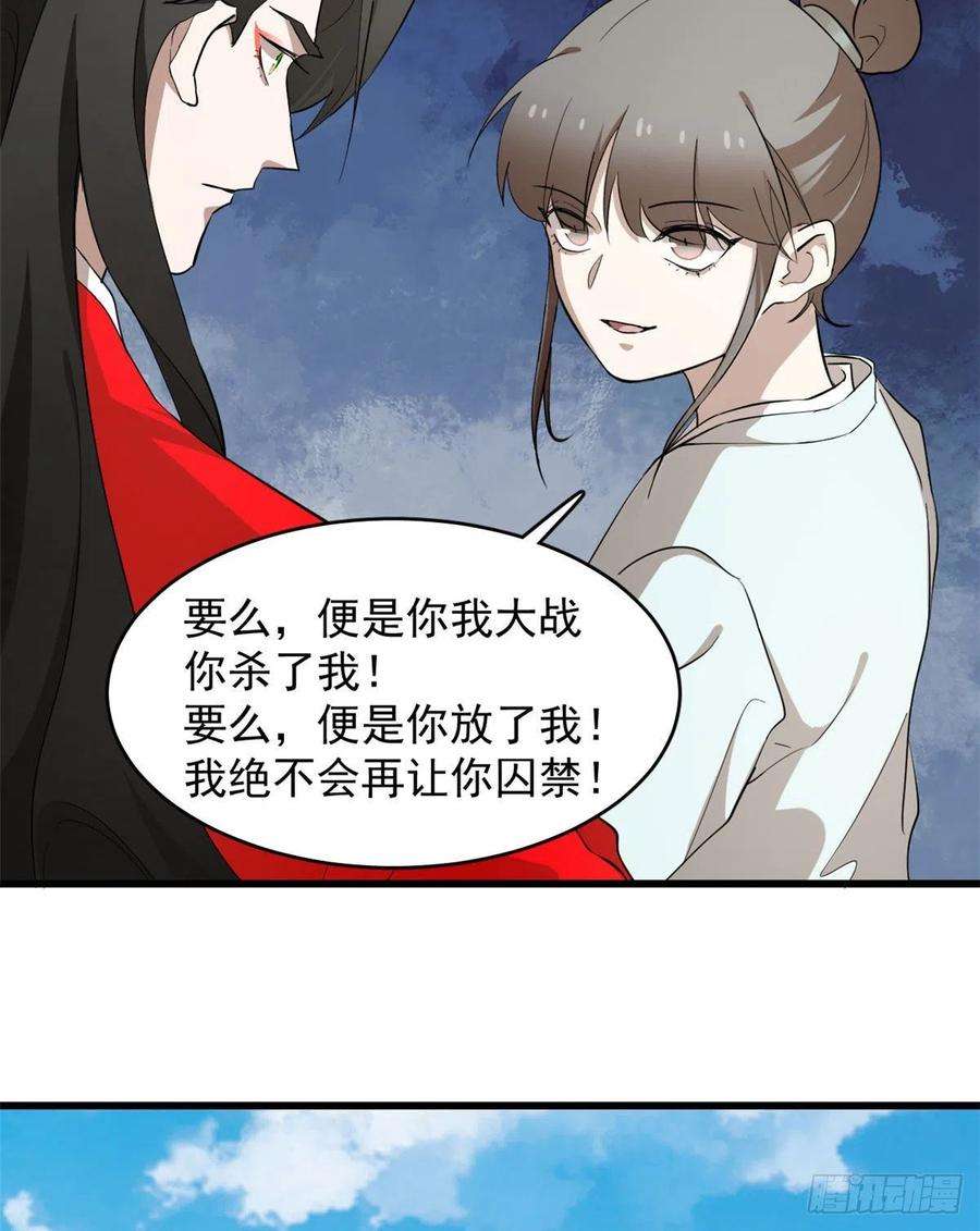 毒步天下：特工神医小兽妃266