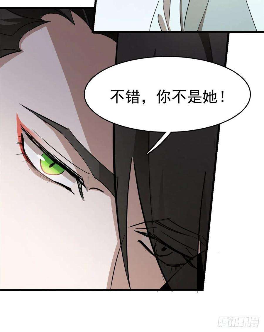毒步天下：特工神医小兽妃266