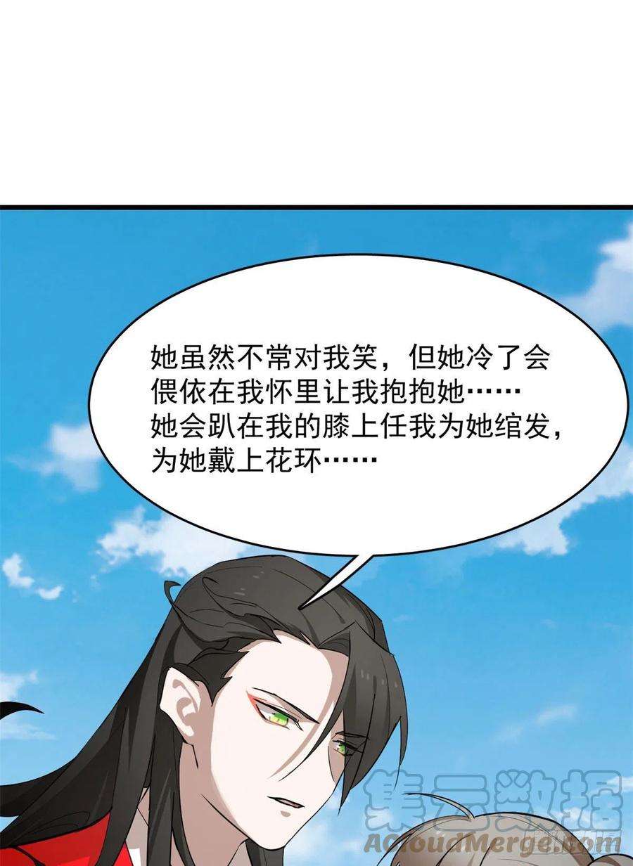 毒步天下：特工神医小兽妃266