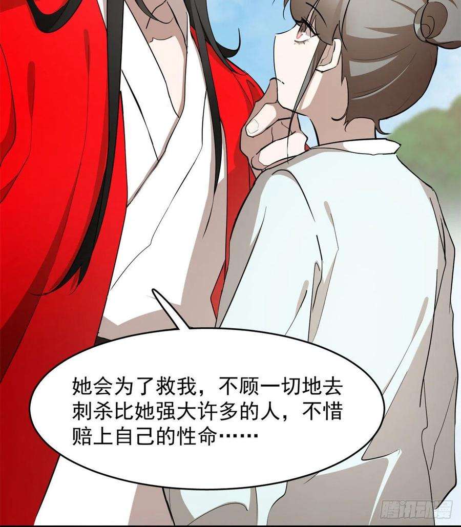 毒步天下：特工神医小兽妃266