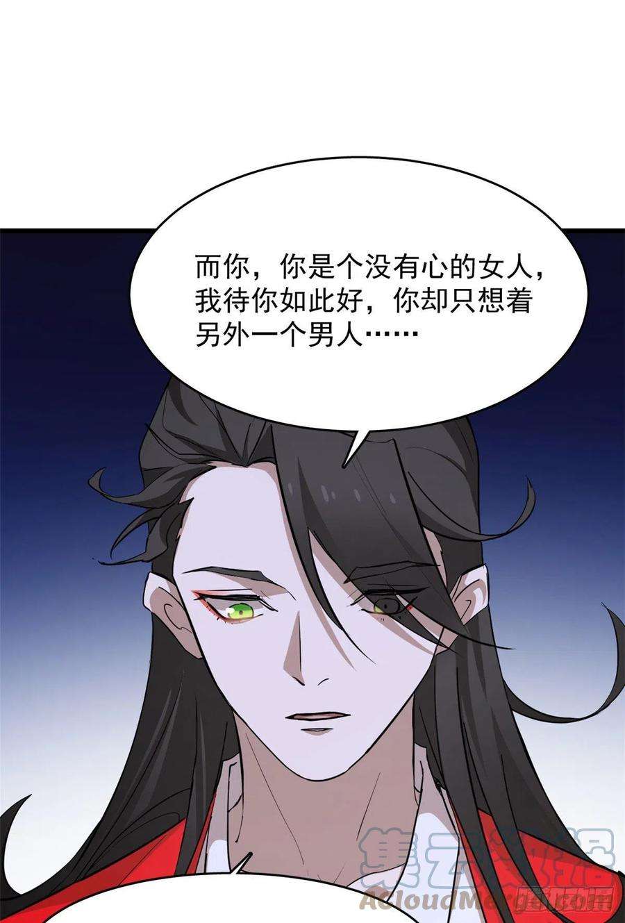 毒步天下：特工神医小兽妃266