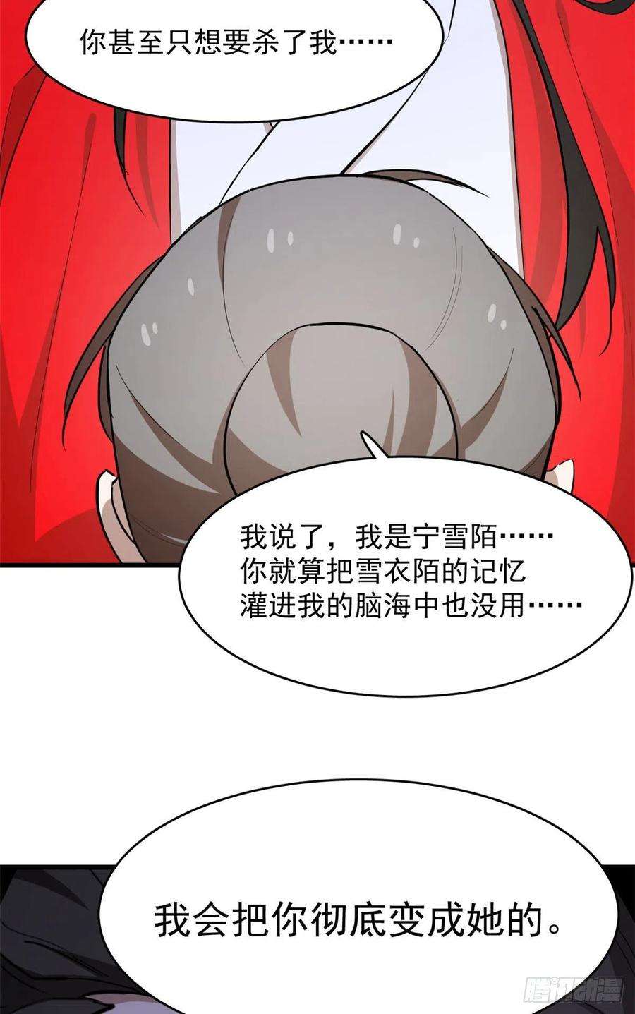 毒步天下：特工神医小兽妃266