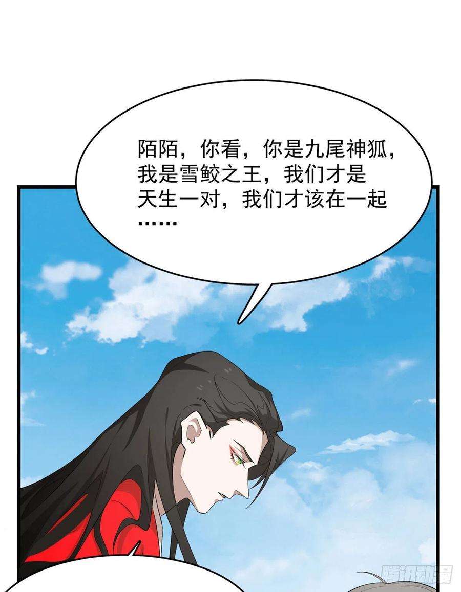 毒步天下：特工神医小兽妃266