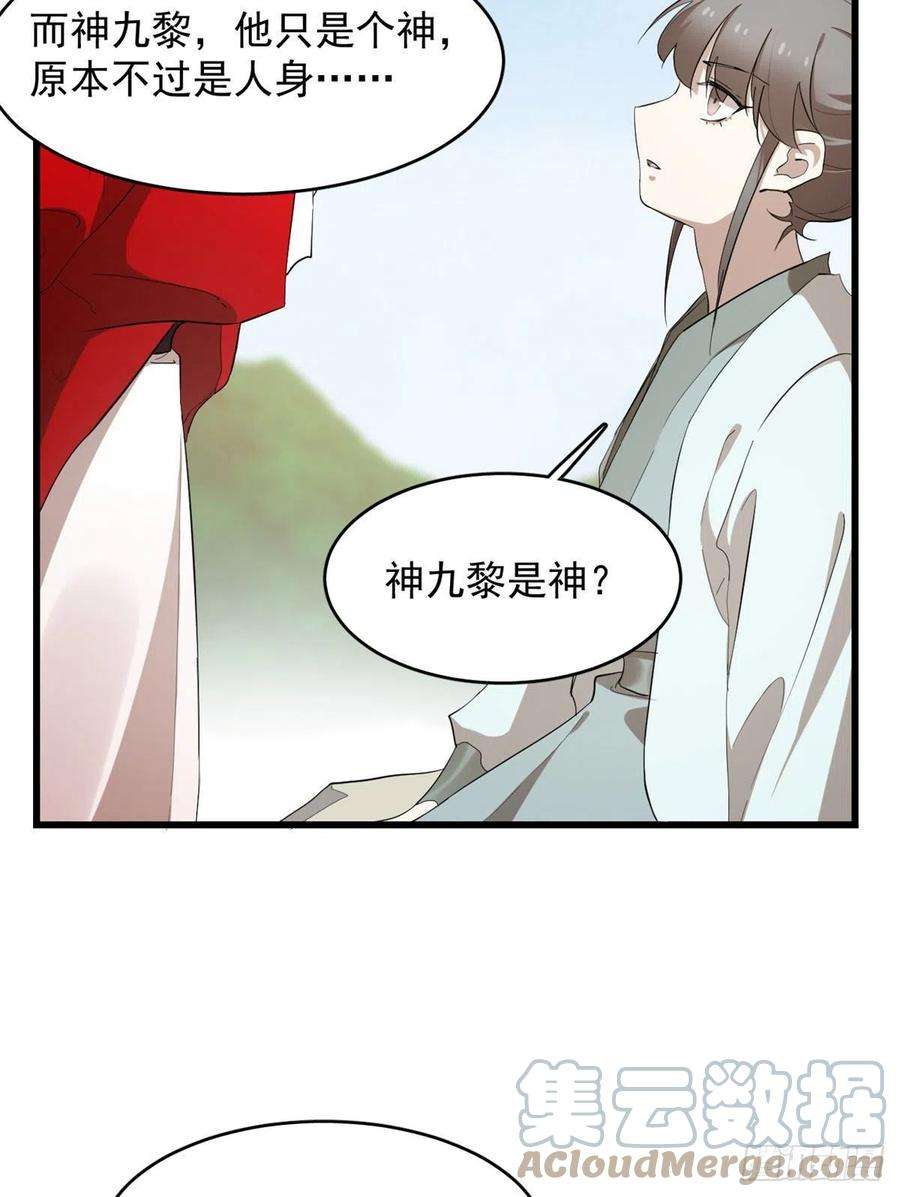 毒步天下：特工神医小兽妃266