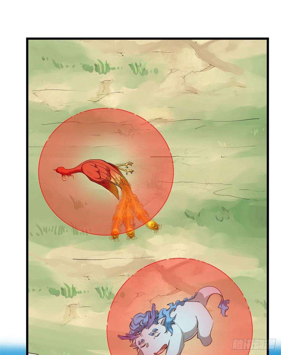 毒步天下：特工神医小兽妃267