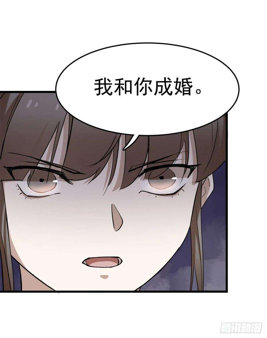 毒步天下：特工神医小兽妃267