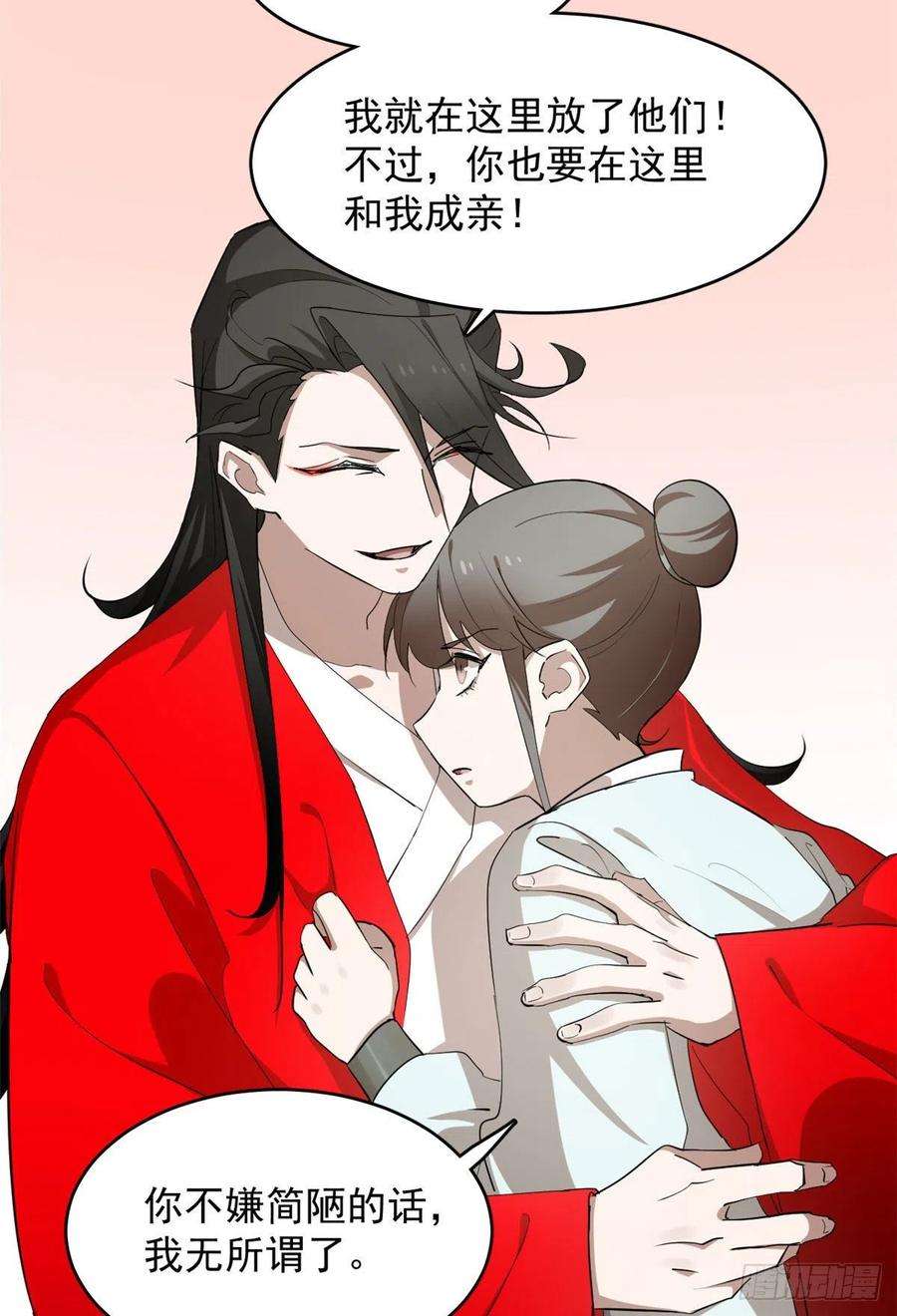 毒步天下：特工神医小兽妃267