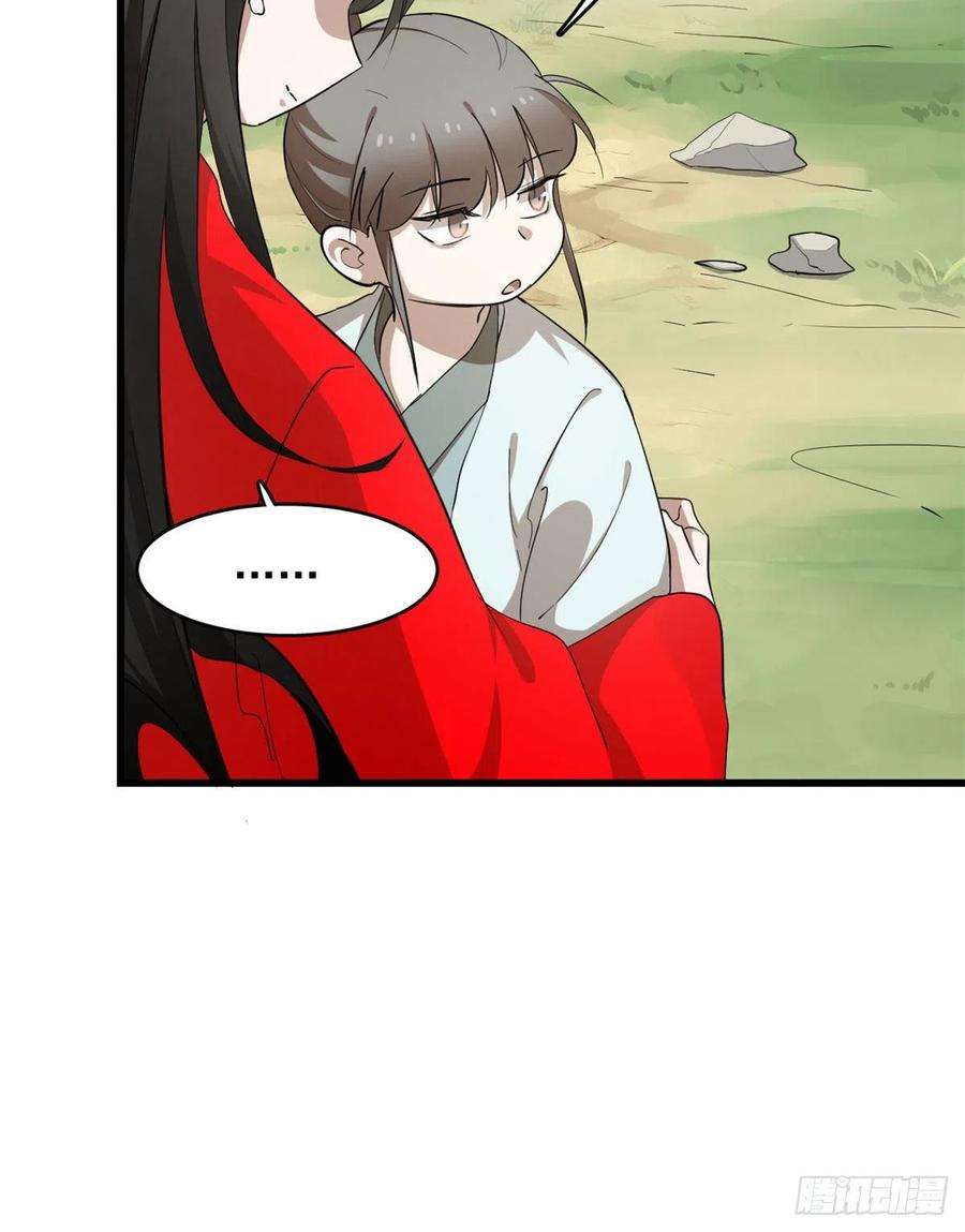 毒步天下：特工神医小兽妃267