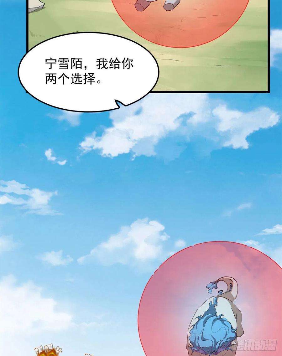 毒步天下：特工神医小兽妃267