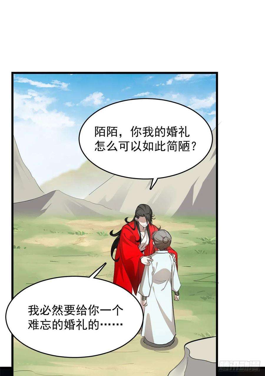 毒步天下：特工神医小兽妃267