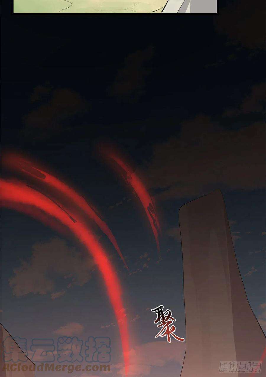 毒步天下：特工神医小兽妃267