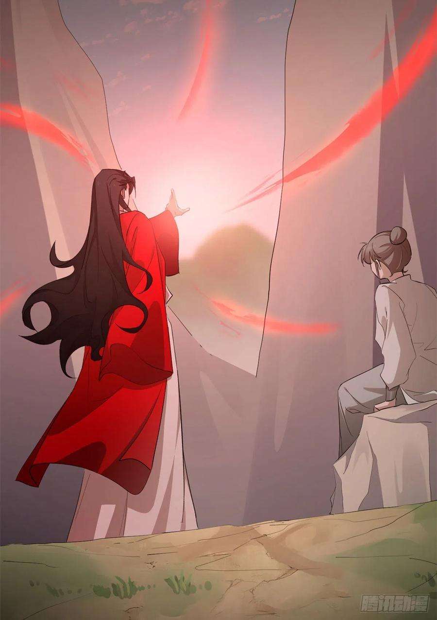 毒步天下：特工神医小兽妃267