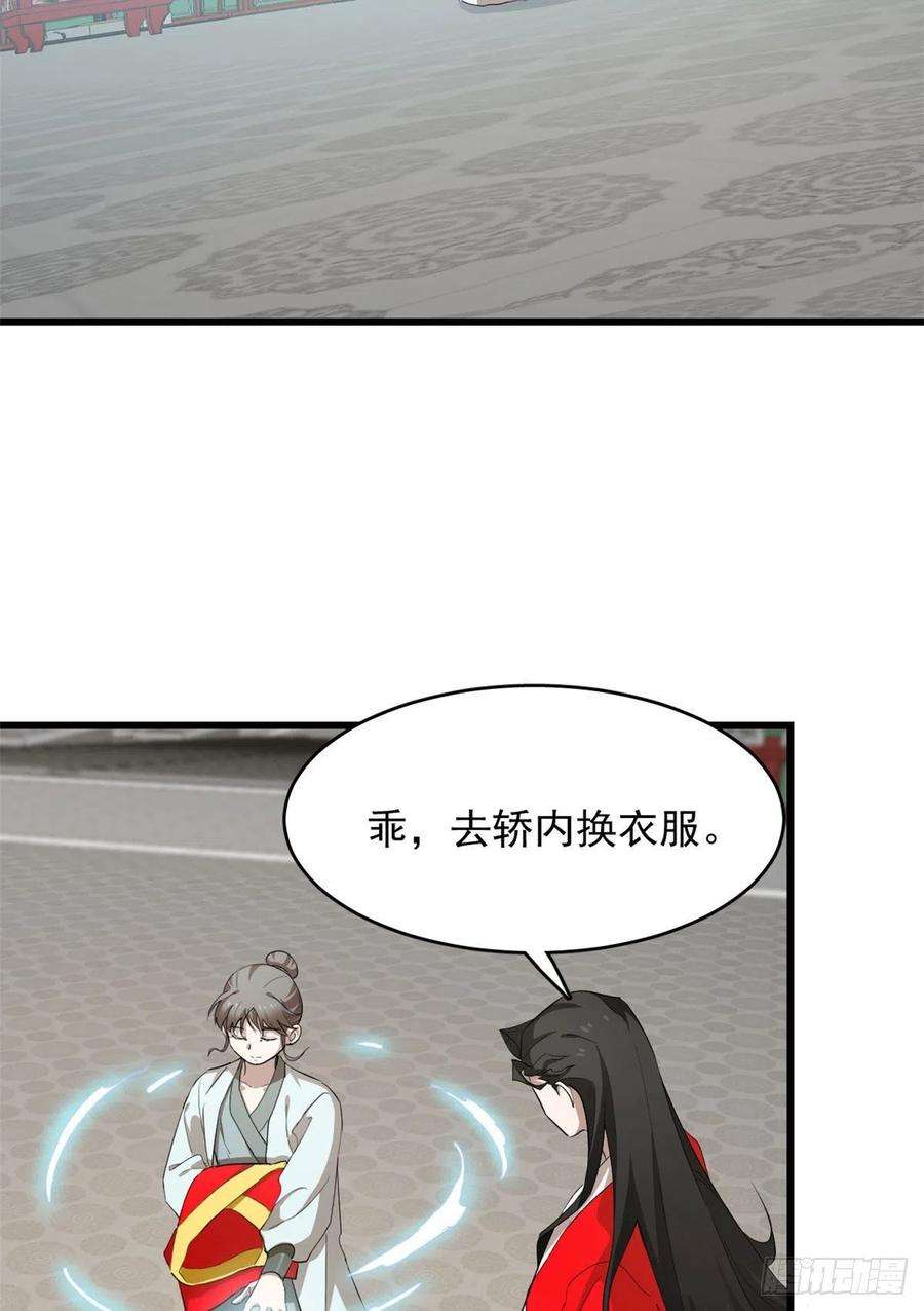 毒步天下：特工神医小兽妃267