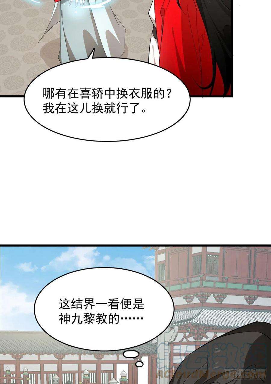 毒步天下：特工神医小兽妃267